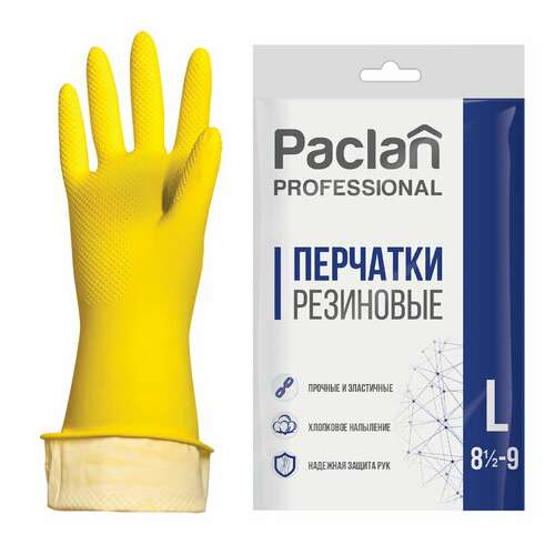  Перчатки многоразовые латексные paclan "professional", хлопчатобумажное напыление, размер l (большой), желтые, вес 50 г | Перчатки латексные, виниловые и резиновые