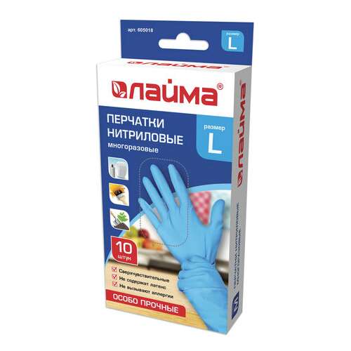  Перчатки нитриловые многоразовые особо прочные, 5 пар (10 шт.), l (большой), голубые, laima, 605018 | Перчатки латексные, виниловые и резиновые