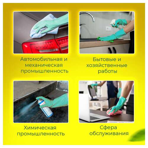  Перчатки нитриловые laima expert нитрил, 70 г/пара, химически устойчивые, гипоаллергенные, размер 8, м (средний), 605001 | Перчатки латексные, виниловые и резиновые