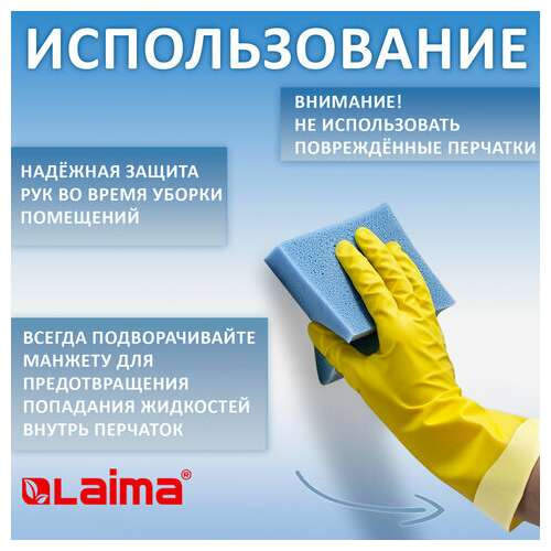  Перчатки многоразовые нитриловые laima гипоаллергенные, х/б напыление, прочные, размер xl (очень большой), синие, вес 40 г, 605000 | Перчатки латексные, виниловые и резиновые