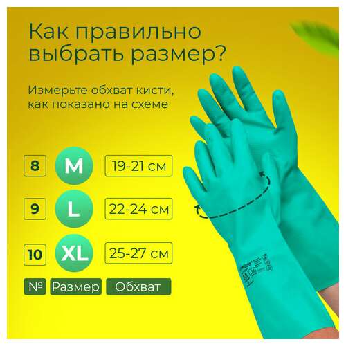  Перчатки нитриловые laima expert нитрил, 70 г/пара, химически устойчивые, гипоаллергенные, размер 8, м (средний), 605001 | Перчатки латексные, виниловые и резиновые