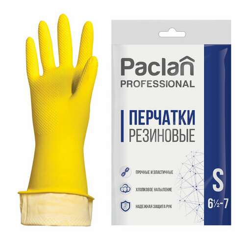  Перчатки многоразовые латексные paclan "professional", хлопчатобумажное напыление, размер s (малый), желтые, вес 48 г | Перчатки латексные, виниловые и резиновые