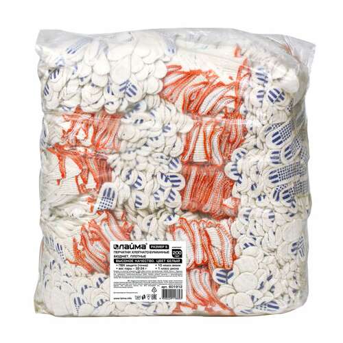  Перчатки хлопчатобумажные, комплект 200 пар, 10 класс, 32-34 г, 83 текс, пвх точка, laima бюджет, белые, 601912 | Перчатки и рукавицы хлопчатобумажные