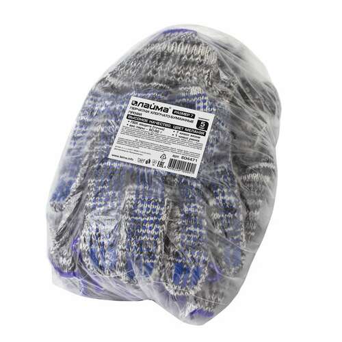  Перчатки хлопчатобумажные, комплект 5 пар, 7 класс, 60-62 г, 216 текс, пвх-точка, laima "профи", меланж, 604471 | Перчатки и рукавицы хлопчатобумажные