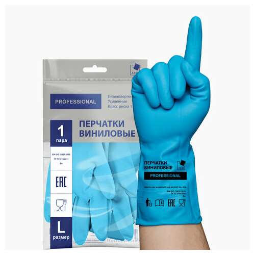  Перчатки многоразовые виниловые голубые усиленные гипоаллергенные, тр тс, professional, размер l (большой), вес 90 г, adm, 31155 | Перчатки латексные, виниловые и резиновые