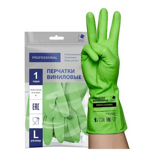  Перчатки многоразовые виниловые зеленые усиленные гипоаллергенные, тр тс, professional, размер l (большой), вес 90 г, adm, 31159 | Перчатки латексные, виниловые и резиновые