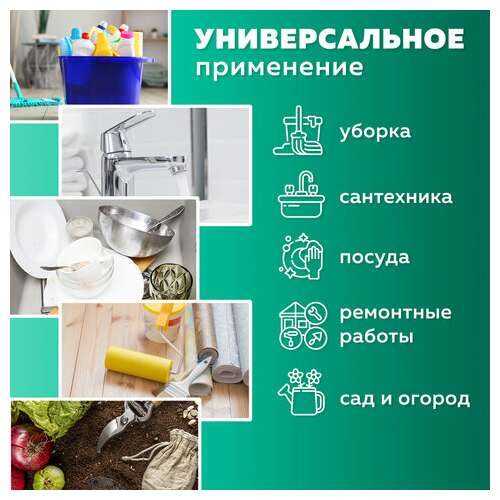  Перчатки многоразовые латексные длинная манжета 25 см черные, размер l (большой), вес 90 г, кп, 139596 | Перчатки латексные, виниловые и резиновые