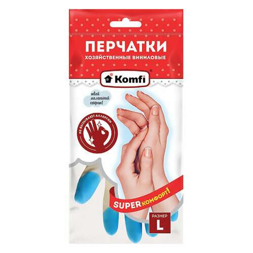  Перчатки многоразовые виниловые super комфорт, гипоаллергенные, размер l (большой), вес 90 г, komfi, adm, 25591 | Перчатки латексные, виниловые и резиновые