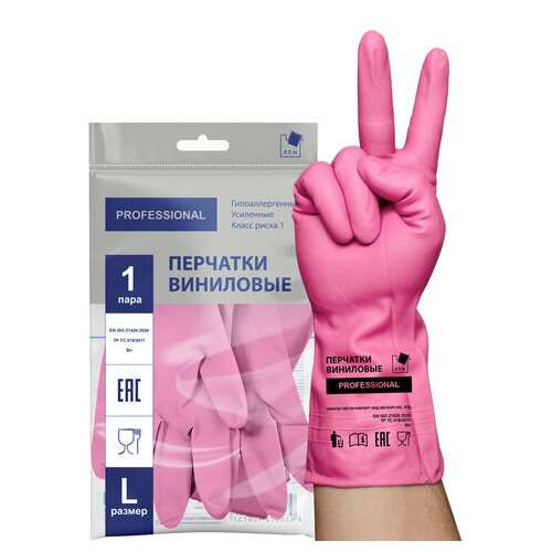  Перчатки многоразовые виниловые розовые усиленные гипоаллергенные, тр тс, professional, размер l (большой), вес 90 г, adm, 31157 | Перчатки латексные, виниловые и резиновые