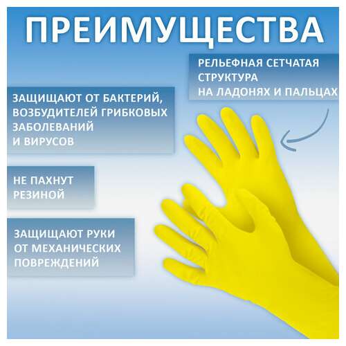  Перчатки многоразовые виниловые super комфорт, гипоаллергенные, размер l (большой), вес 90 г, komfi, adm, 25591 | Перчатки латексные, виниловые и резиновые