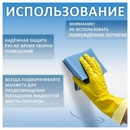  Перчатки многоразовые резиновые york "роза", хлопчатобумажное напыление, прочные, размер m (средний), розовые, вес 70 г, 92670 | Перчатки латексные, виниловые и резиновые