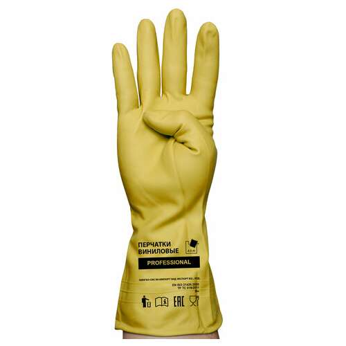  Перчатки многоразовые виниловые желтые усиленные гипоаллергенные, тр тс, professional, размер l (большой), вес 90 г, adm, 31161 | Перчатки латексные, виниловые и резиновые