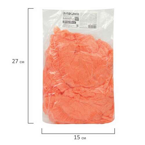  Бахилы комплект 100 штук (50 пар), детские, размер 30х12 см, 2 г, пнд, оранжевые, laima, 104983 | Бахилы