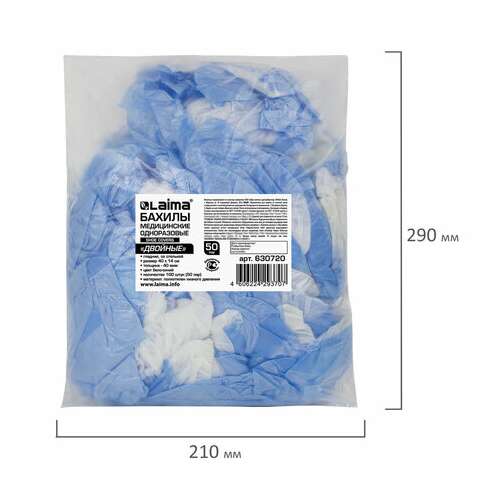  Бахилы комплект 100 штук (50 пар), двойные (со стелькой), 40х14 см, 40 мкм, 4 г, пнд, laima, 630720 | Бахилы