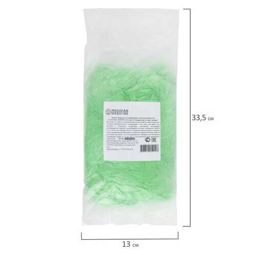  Бахилы meridian стандарт 2,3 грамма, зеленые, комплект 100 штук (50 пар), 40х15 см, пнд | Бахилы