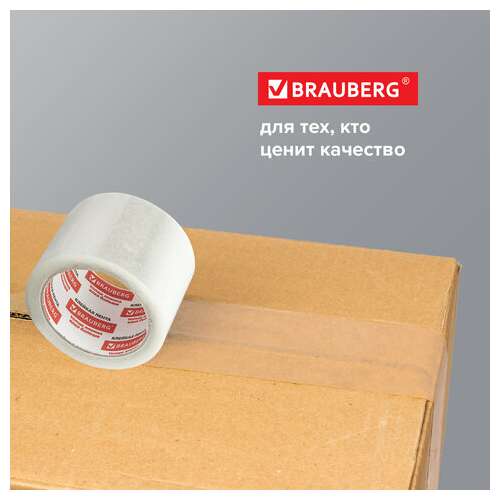  Клейкая лента упаковочная, 72 мм х 66 м, прозрачная, толщина 45 микрон, brauberg, 440077 | Упаковочные клейкие ленты