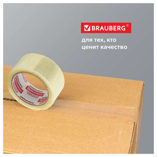  Клейкие ленты упаковочные, 48 мм х 60 м, комплект 6 шт., прозрачные, толщина 45 микрон, brauberg, 440071 | Упаковочные клейкие ленты