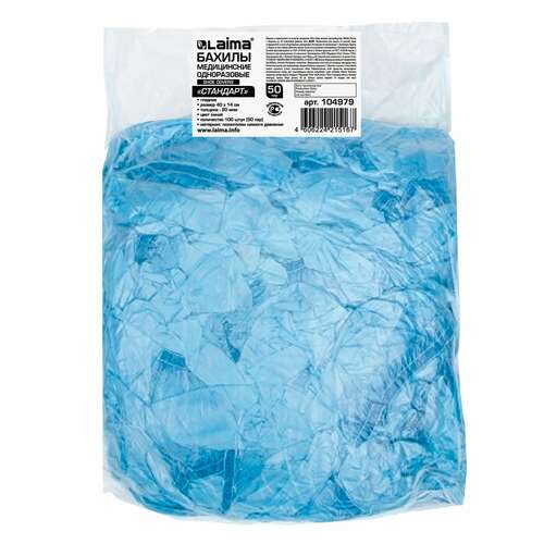  Бахилы комплект 100 шт. (50 пар) в упаковке, стандарт, размер 40х14 см, 2,8 г, пнд, laima, 104979 | Бахилы