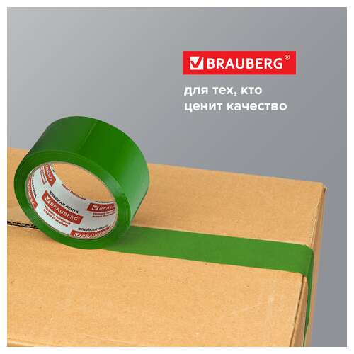  Клейкая лента упаковочная, 48 мм х 66 м, зеленая, толщина 45 микрон, brauberg, 440073 | Упаковочные клейкие ленты