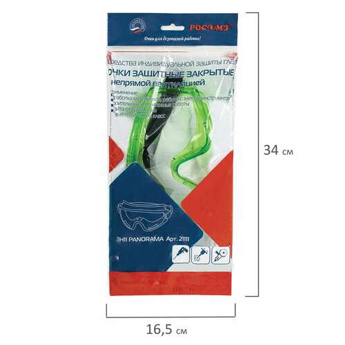  Очки защитные закрытые росомз зн11 panorama, прозрачные, непрямая вентиляция, поликарбонат, 21111 | Очки защитные