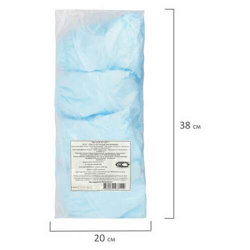  Бахилы из спанбонда низкие комплект 80 штук (40 пар), 25 г/м2 гекса, голубые | Бахилы