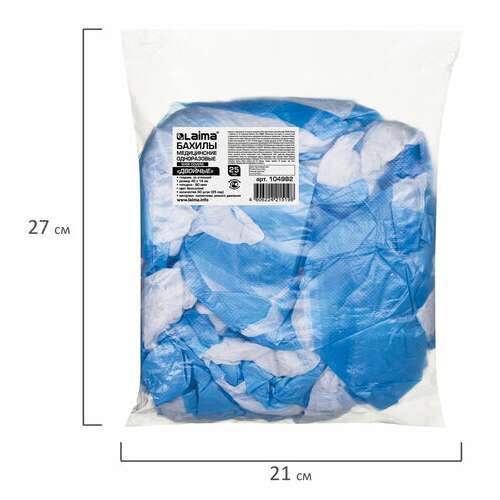  Бахилы комплект 50 штук (25 пар), двойные (со стелькой), 40х14 см, 80 мкм, 6,5 г, пнд, laima, 104982 | Бахилы