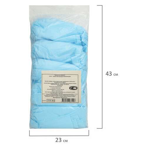  Бахилы из спанбонда низкие комплект 50 штук (25 пар), 42 г/м2 гекса, голубые | Бахилы