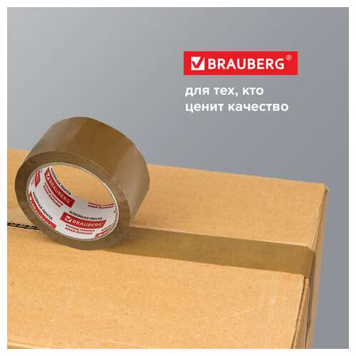  Клейкая лента упаковочная, 48 мм х 66 м, коричневая, толщина 45 микрон, brauberg, 221687 | Упаковочные клейкие ленты