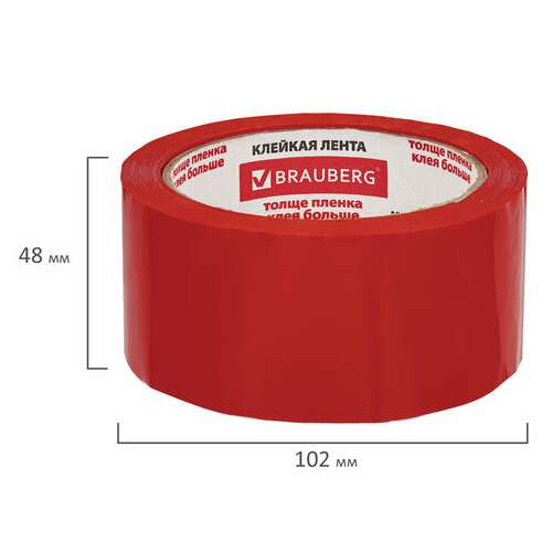  Клейкая лента упаковочная 48 мм х 66 м, красная, толщина 45 микрон, brauberg, 440074 | Упаковочные клейкие ленты