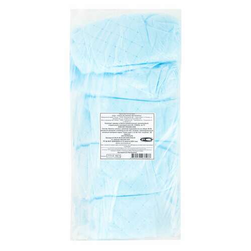  Бахилы из спанбонда низкие с двойной подошвой комплект 50 штук (25 пар), 65 г/м2, гекса, голубые | Бахилы