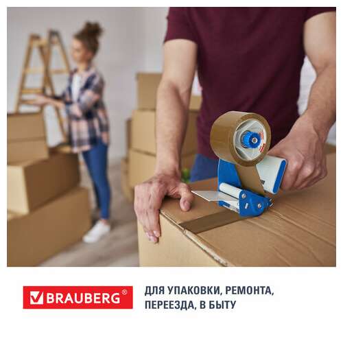  Клейкая лента упаковочная, 48 мм х 100 м, коричневая, толщина 45 микрон, brauberg, 221688 | Упаковочные клейкие ленты