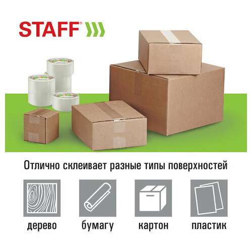  Клейкие ленты упаковочные 48 мм х 66 м, комплект 6 шт., прозрачные, 40 микрон, staff big pack, 440179 | Упаковочные клейкие ленты