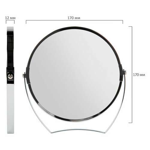  Зеркало настольное brabix, круглое, диаметр 17 см, двустороннее, с увеличением, рамка из нержавеющей стали, 607421 | Зеркала