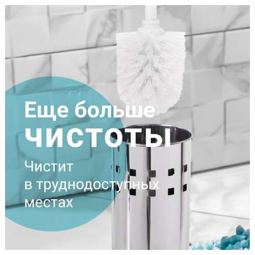  Ерш для унитаза laima, с подставкой, нержавеющая сталь, зеркальный, 601616 | Ершики для унитаза