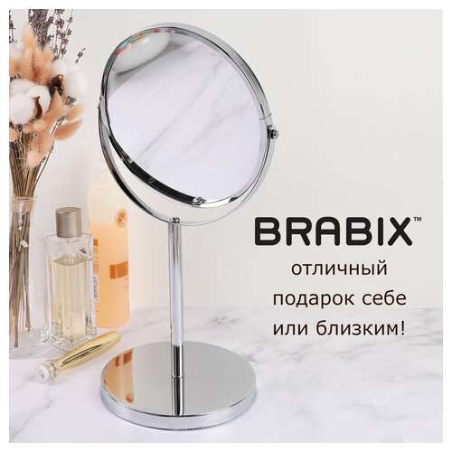  Зеркало косметическое настольное круглое, диаметр 17 см, двустороннее с увеличением, brabix, 602852 | Зеркала