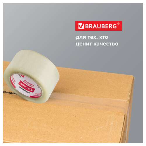  Клейкая лента упаковочная 48 мм х 132 м прозрачная, толщина 45 микрон, brauberg, 440157, 85 | Упаковочные клейкие ленты
