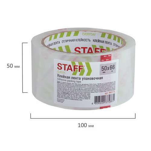  Клейкая лента упаковочная 50 мм x 66 м, прозрачная, толщина 40 микрон, staff classic, 440175 | Упаковочные клейкие ленты
