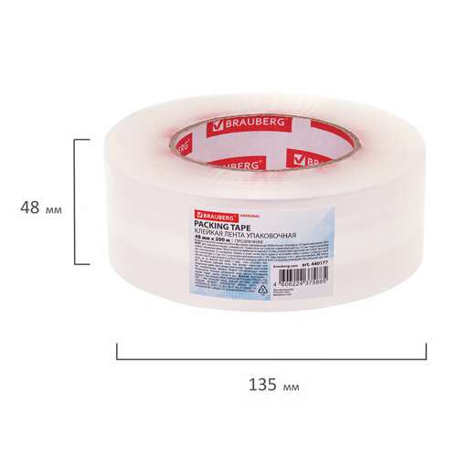  Клейкая лента упаковочная 48 мм х 200 м, прозрачная, толщина 45 микрон, brauberg original, 440177 | Упаковочные клейкие ленты