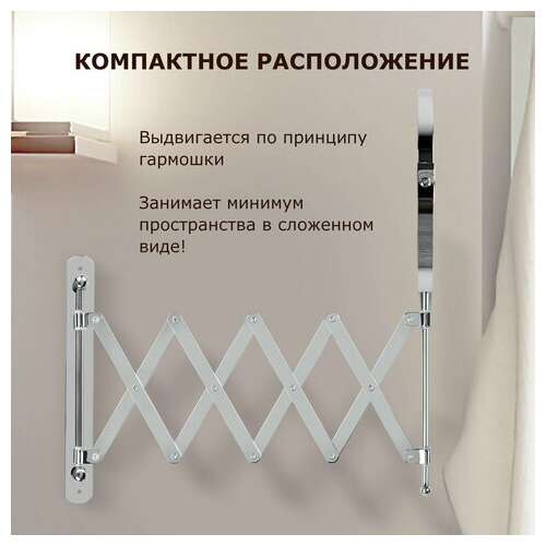  Зеркало настенное brabix, диаметр 17 см, двусторонее, с увеличением, нержавеющая сталь, выдвижное (гармошка), 607420 | Зеркала