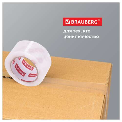  Клейкая лента упаковочная 48 мм х 200 м, прозрачная, толщина 45 микрон, brauberg original, 440177 | Упаковочные клейкие ленты