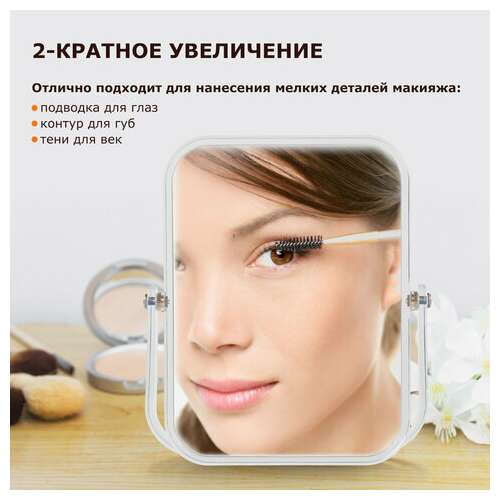  Зеркало настольное brabix, 19х16 см, двустороннее, с увеличением, прозрачная рамка, 607423 | Зеркала