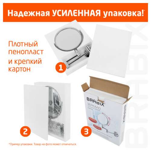  Зеркало настольное brabix, 19х16 см, двустороннее, с увеличением, прозрачная рамка, 607423 | Зеркала