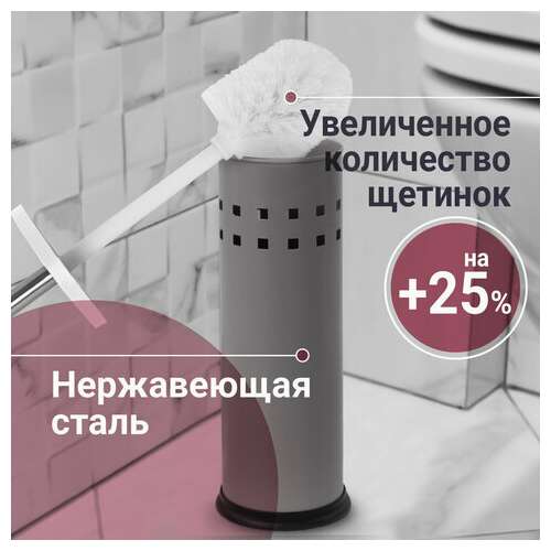  Ерш для унитаза laima, с подставкой, металл, серый, матовый, 604961 | Ершики для унитаза