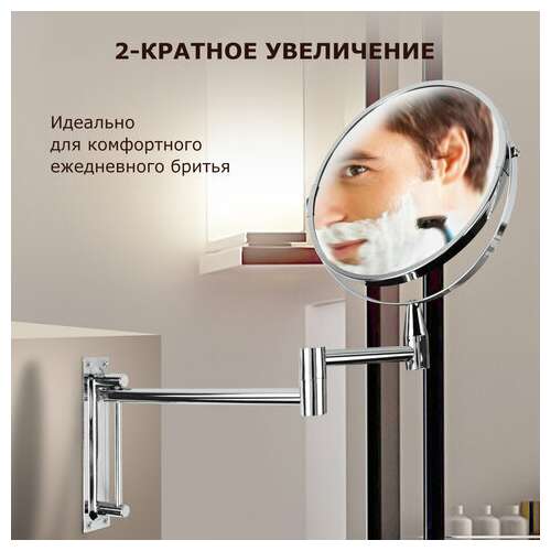  Зеркало настенное brabix, диаметр 17 см, двусторонее, с увеличением, нержавеющая сталь, выдвижное (петли), 607419 | Зеркала