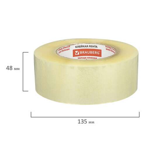  Клейкая лента упаковочная 48 мм х 200 м, прозрачная, толщина 45 микрон, brauberg, 440089 | Упаковочные клейкие ленты