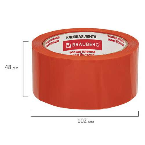  Клейкая лента упаковочная, 48 мм х 66 м, оранжевая, толщина 45 микрон, brauberg, 440154 | Упаковочные клейкие ленты