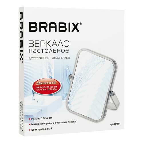  Зеркало настольное brabix, 19х16 см, двустороннее, с увеличением, прозрачная рамка, 607423 | Зеркала