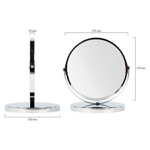  Зеркало настольное brabix, круглое, диаметр 17 см, двустороннее, с увеличением, металлическая рамка, 607422 | Зеркала