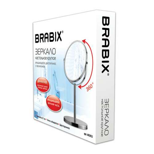  Зеркало косметическое настольное круглое, диаметр 17 см, двустороннее с увеличением, brabix, 602852 | Зеркала