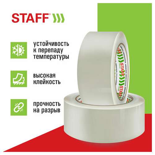  Клейкие ленты упаковочные 48 мм х 120 м, комплект 6 шт., прозрачные, 40 микрон, staff big pack, 440180 | Упаковочные клейкие ленты